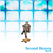 Second Heaven