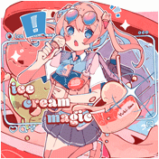 アイスクリームマジック