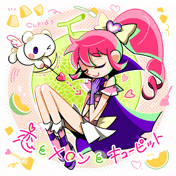 恋とメロンとキューピット