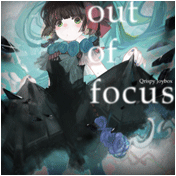 out of focus
