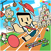 athletic meet of sound toy