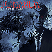 JOMANDA
