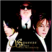 Squeeze