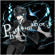 Phantasmagoria