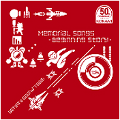 50th Memorial Songs -Beginning Story-