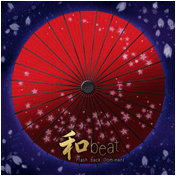 和beat