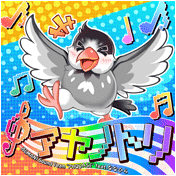 アヤノトリ
