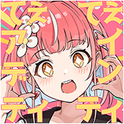 てぇてぇアイデンティティ