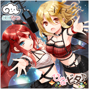 双星ルミネセンス