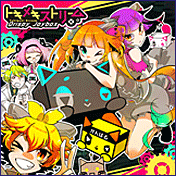 トキメキストリーム