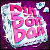 Din Don Dan
