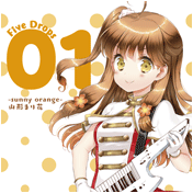 jet coaster☆girl ～まり花 edition～