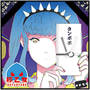 タンポポ