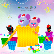 Winter Gift ～クリスピーからの贈りもの～