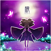 朧