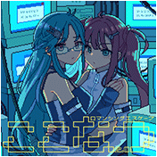 ロマンシングエスケープ