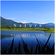Nature (jubeat version)