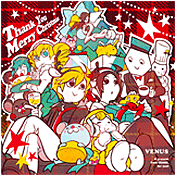 Thank You Merry Christmas
